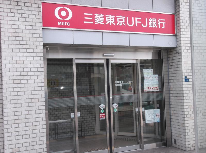 大和コーポ姫里 周辺画像7