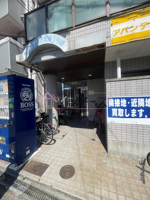 ウィステリア北島１号館 その他1