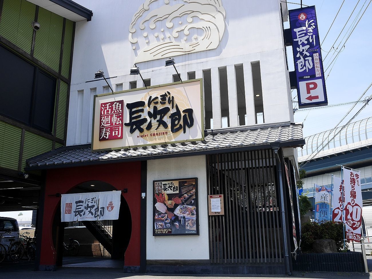 S Apt.門真城垣町 周辺画像10