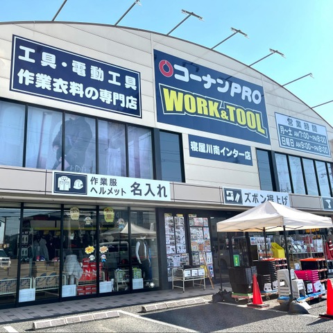 S Apt.門真城垣町 周辺画像6