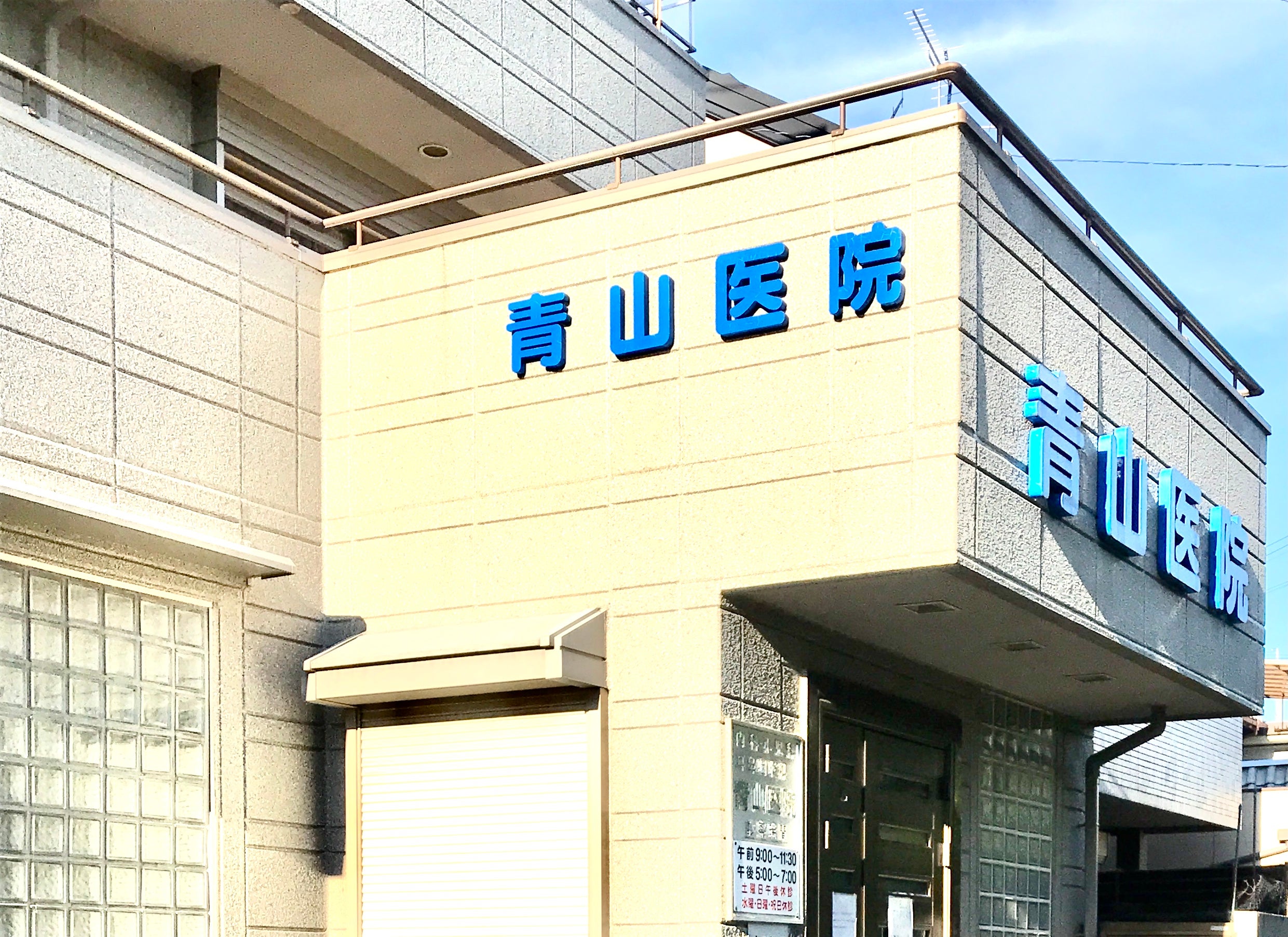 S Apt.門真城垣町 周辺画像8