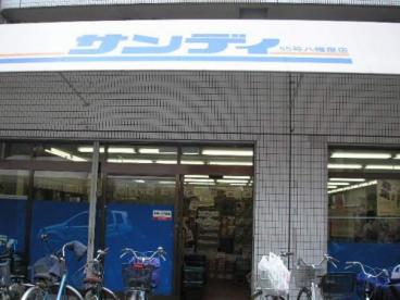 港区八幡屋2丁目テラスハウス 周辺画像3