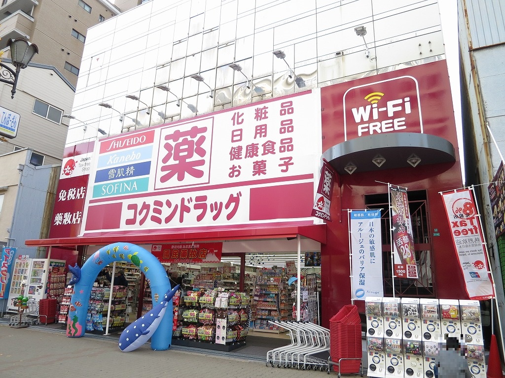 グレース大阪港 周辺画像2