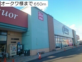 メゾン・モンターニュ その他外観2