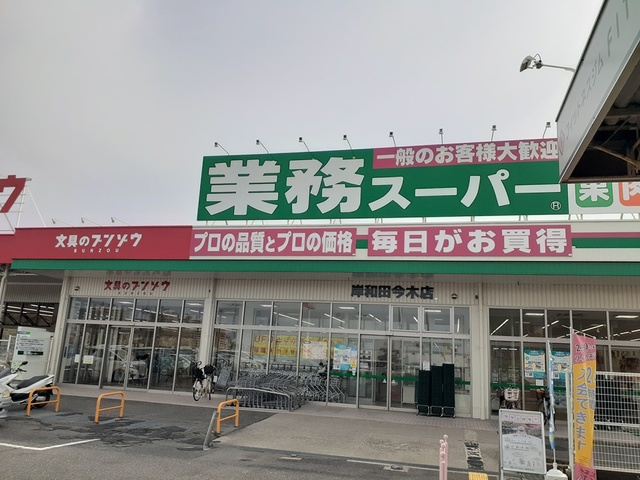 メゾン・モンターニュ その他外観3