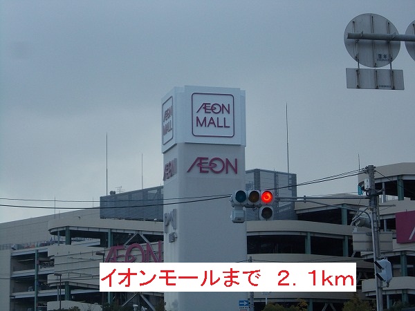 その他外観1