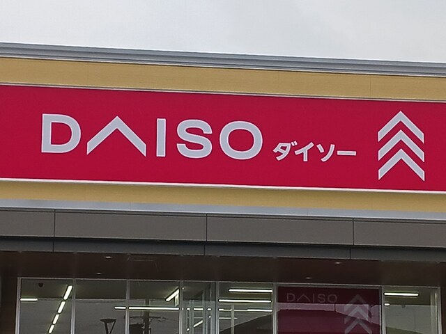 その他外観3