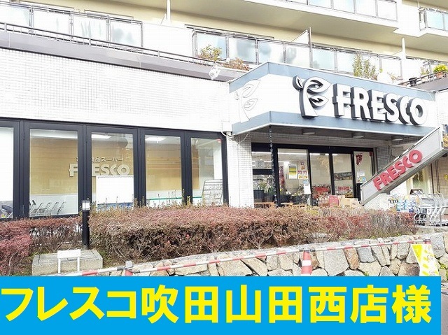 その他外観2