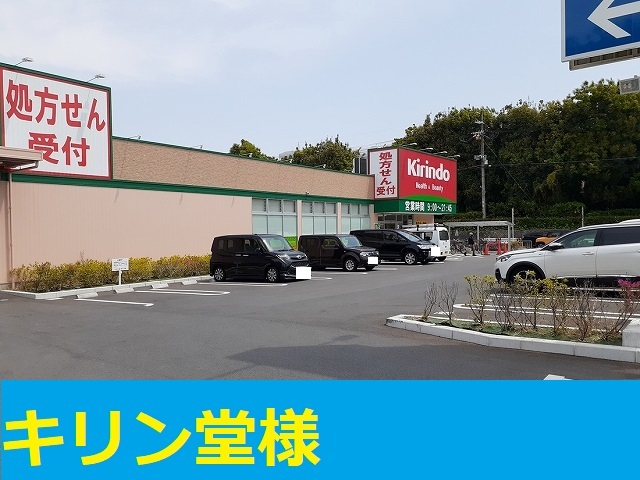 その他外観3