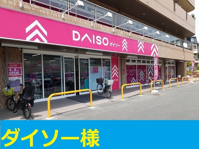 その他外観4