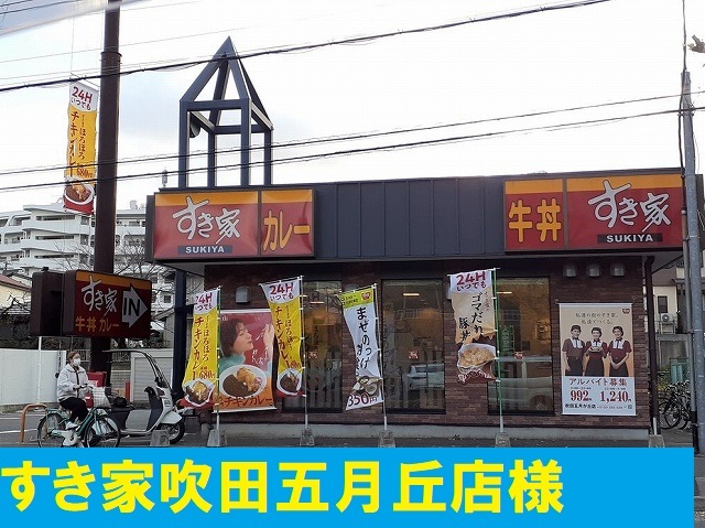 その他外観5