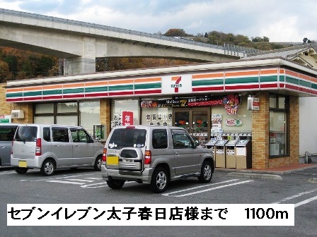 その他外観2