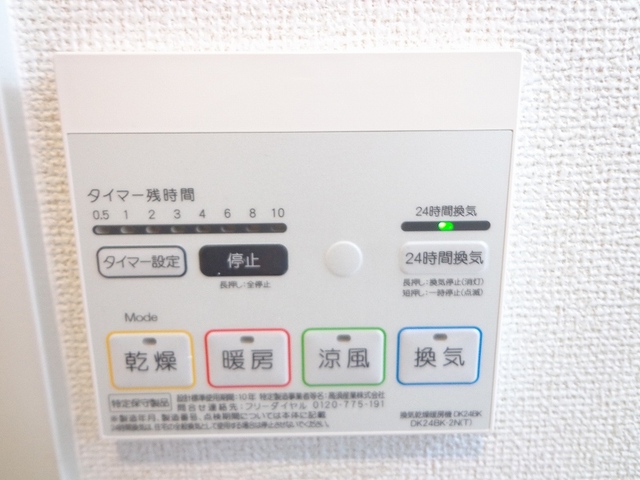 その他6