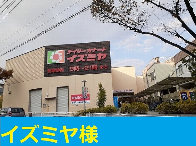 その他外観2