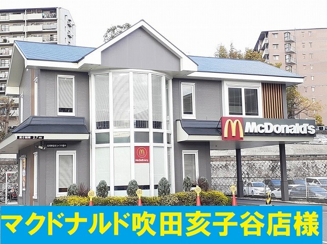その他外観5