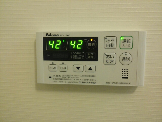 その他5