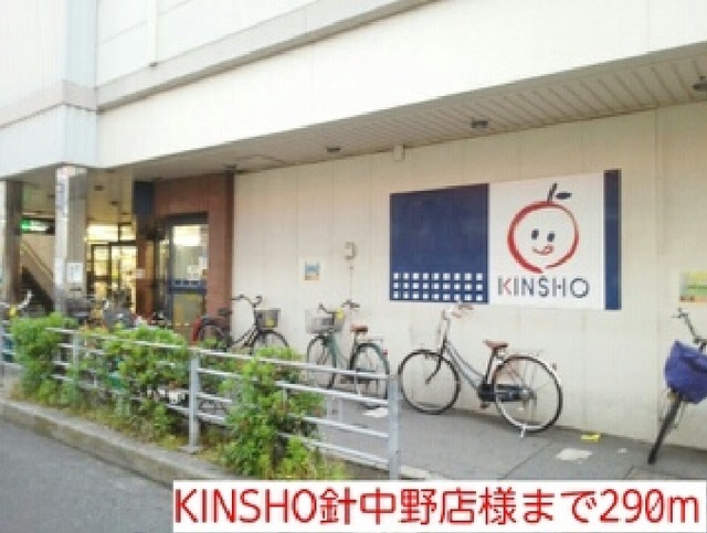 その他外観1