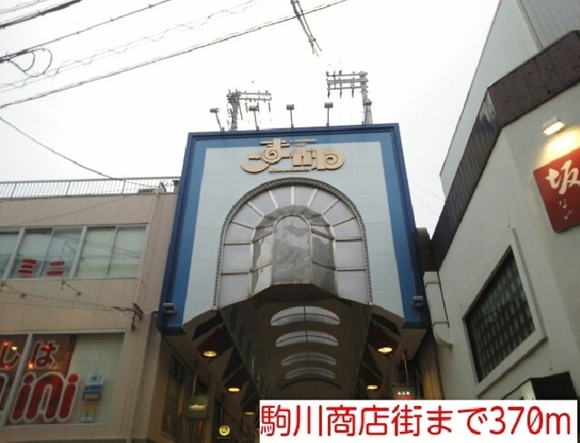 その他外観4