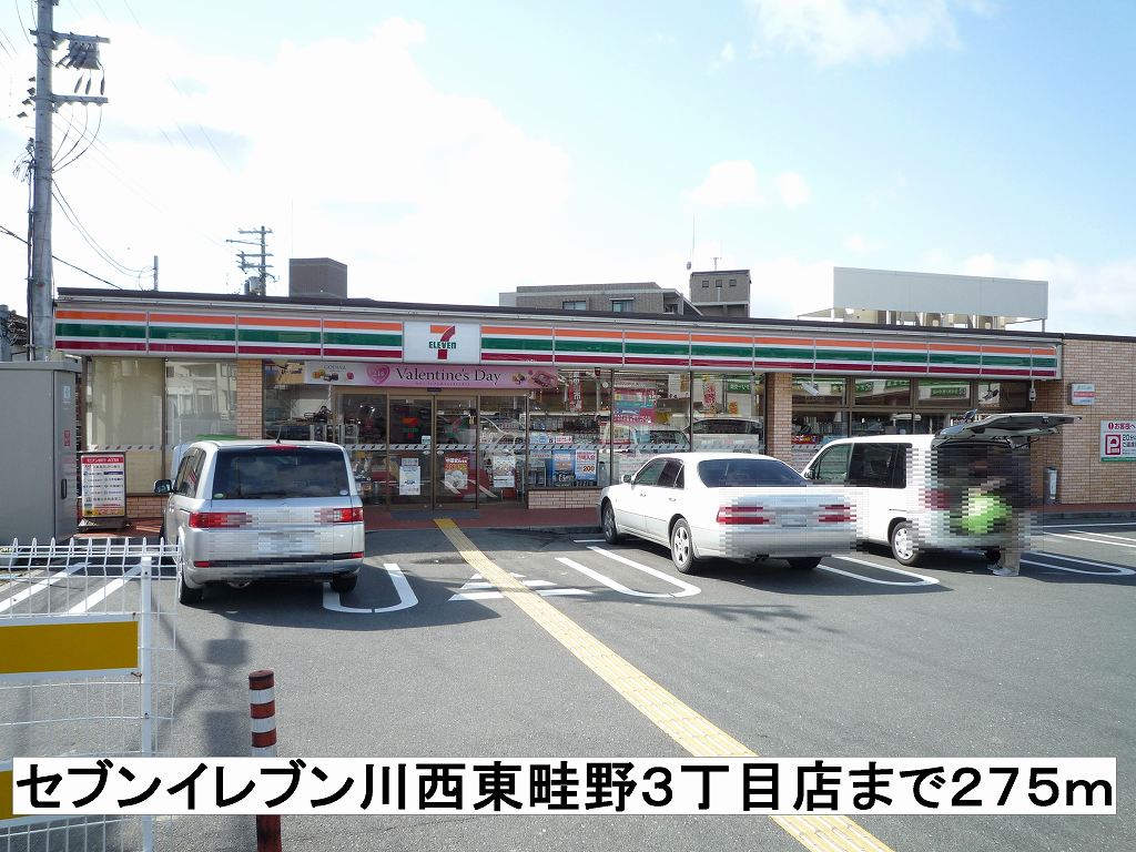 リフレイン その他外観5