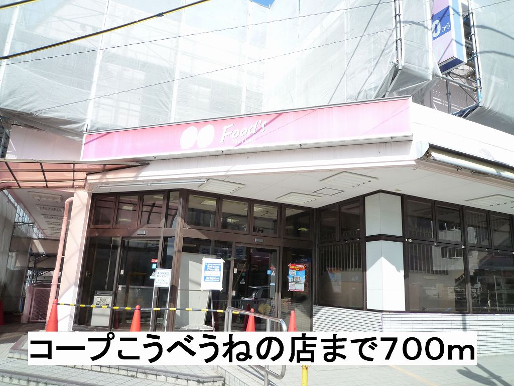 リフレイン その他外観6