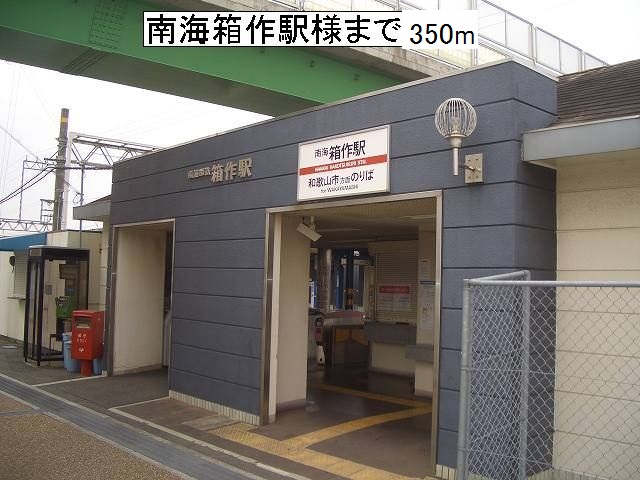 その他外観5