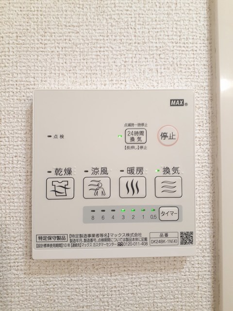 その他7