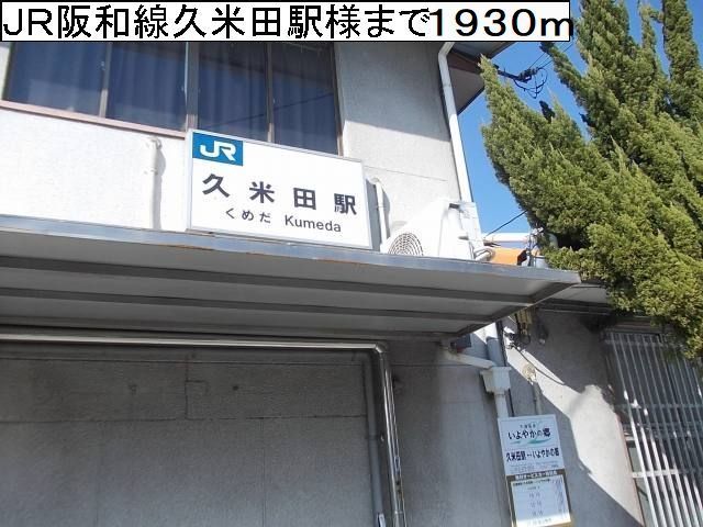 その他外観5