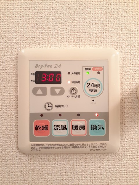 その他7