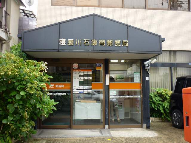 ユーアイ・ハイツ池田Ⅲ その他外観2