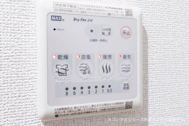 その他7