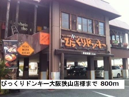 その他外観2