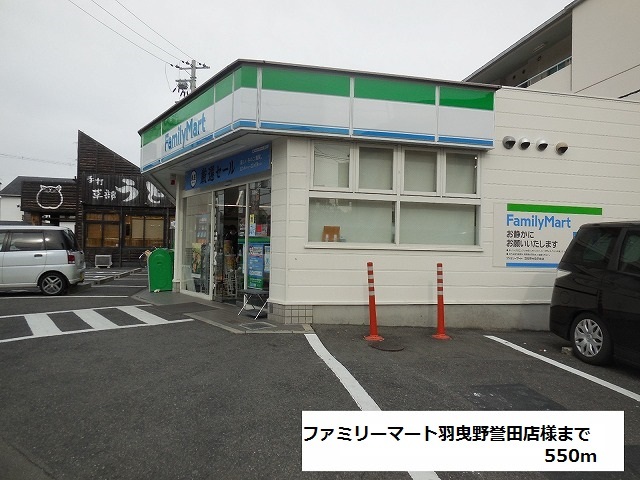 その他外観1