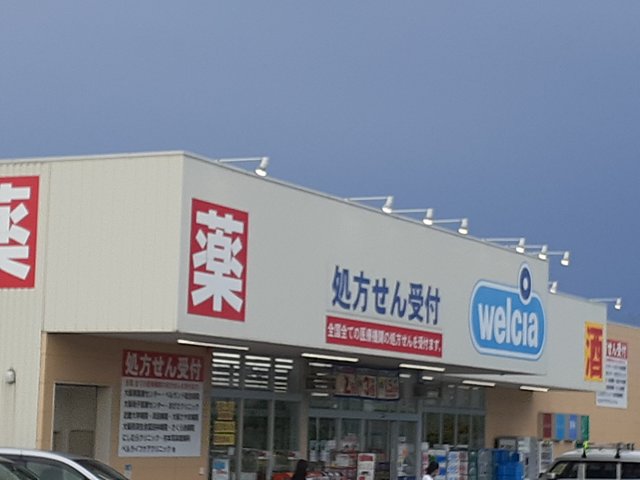 その他外観1