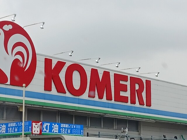 メゾンルミネ若松 その他外観2