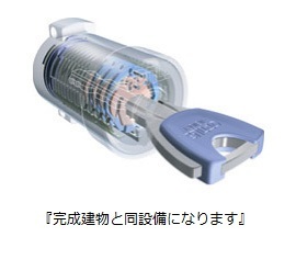 メゾンルミネ若松 その他11
