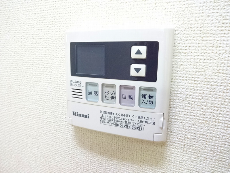 その他7
