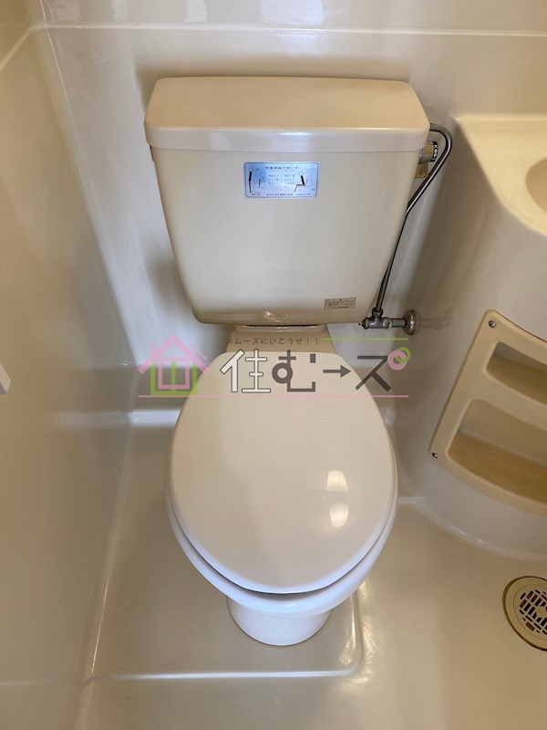 ワンスターハイツ その他6