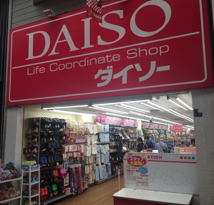 ワンスターハイツ 周辺画像10