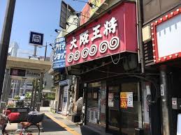ワンスターハイツ 周辺画像2