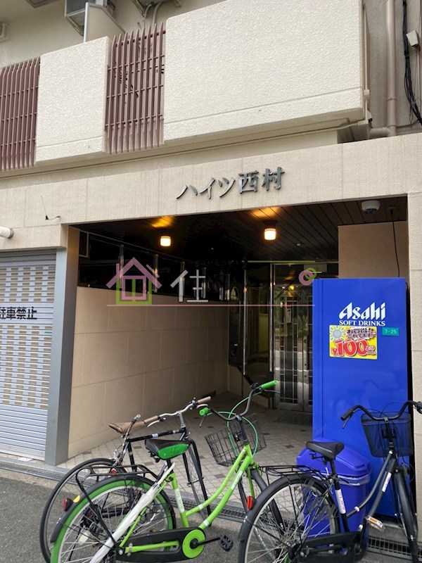 ハイツ西村 その他1