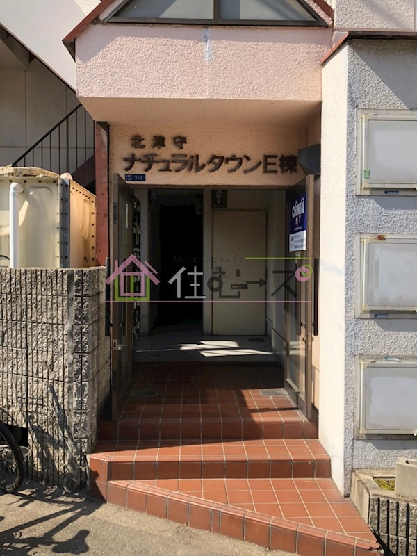 ナチュラルタウンE棟 その他1