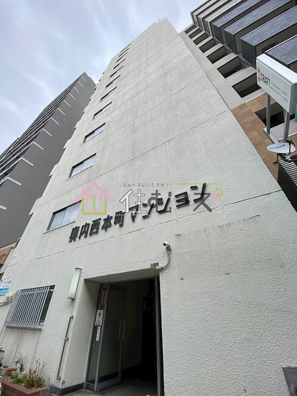 奥内西本町マンション その他外観1
