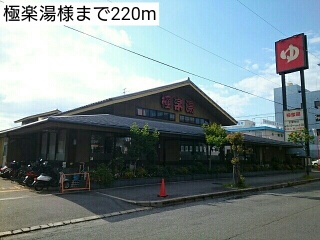 その他外観1