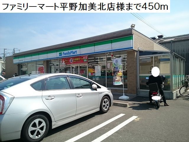 ラ・ルーチェ その他外観2