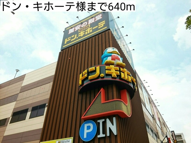 その他外観1