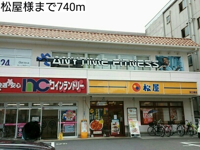 その他外観2