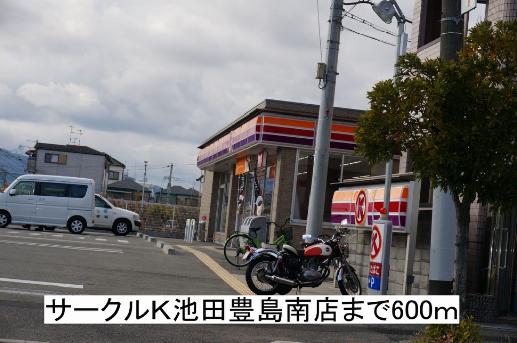 その他外観5