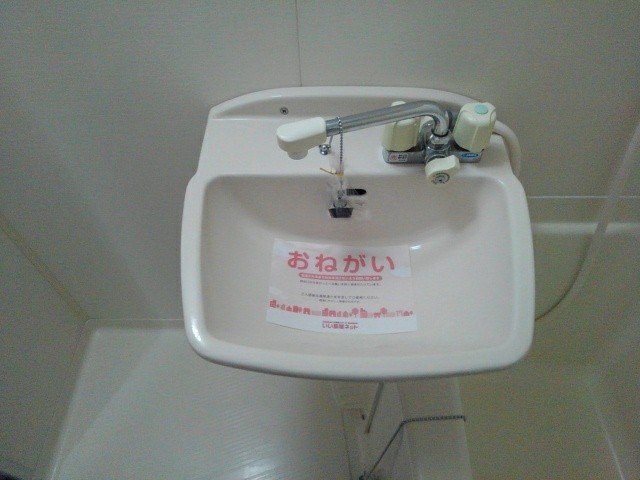 その他1