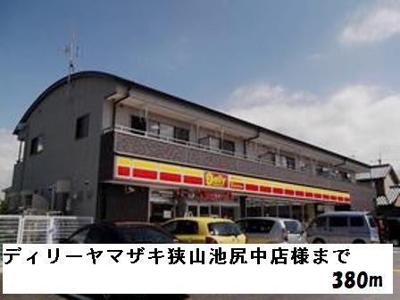 その他外観3