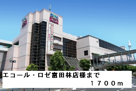 その他外観1